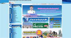 Desktop Screenshot of kaeyai.go.th